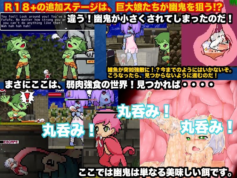 サンプル画像4:R18版もんすたぁ☆さぷらいずど幽鬼ちゃん(七草堂) [d_231085]