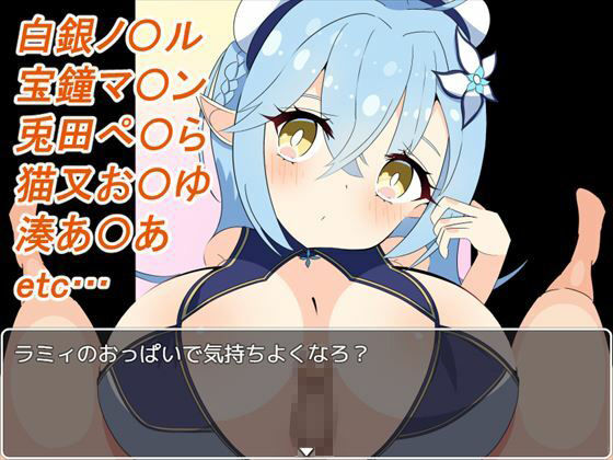 サンプル画像4:乳ライブ！ 〜パイズリVtuberの塔〜(パイズリ殺し専門店) [d_231131]