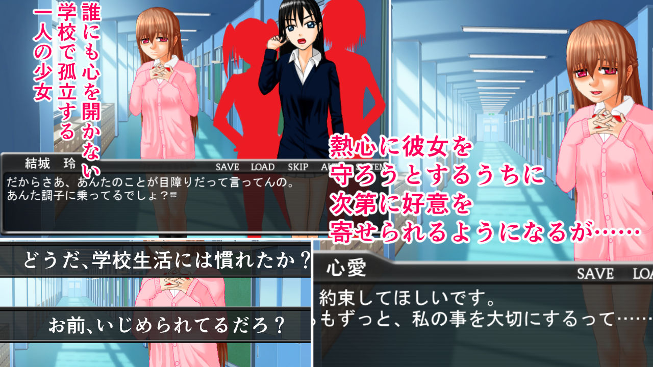 サンプル画像1:ヤンデレ少女はあなたしか見えない(よもぎくろーばー) [d_231154]