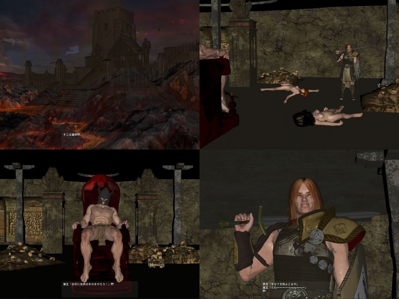 サンプル画像1:Chaos of Hero(vagrantsx) [d_231172]