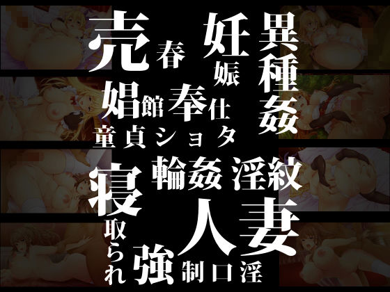 サンプル画像2:借金返済はダンジョンで！(アトリエわんこ) [d_231200]