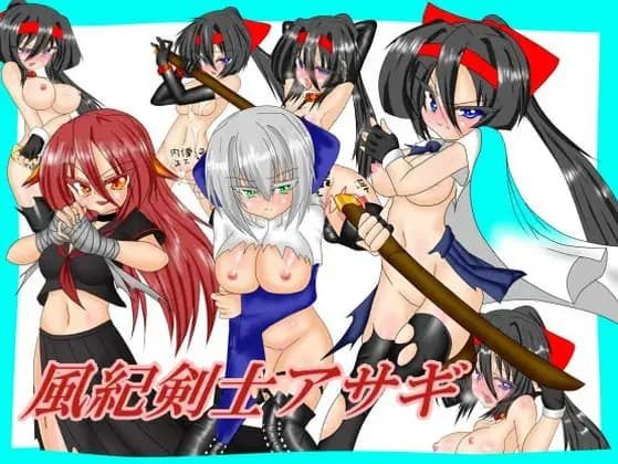 サンプル画像1:【3本セット】「戦うヒロイン」犯●れパック【RPG】(アーリマン) [d_231234]