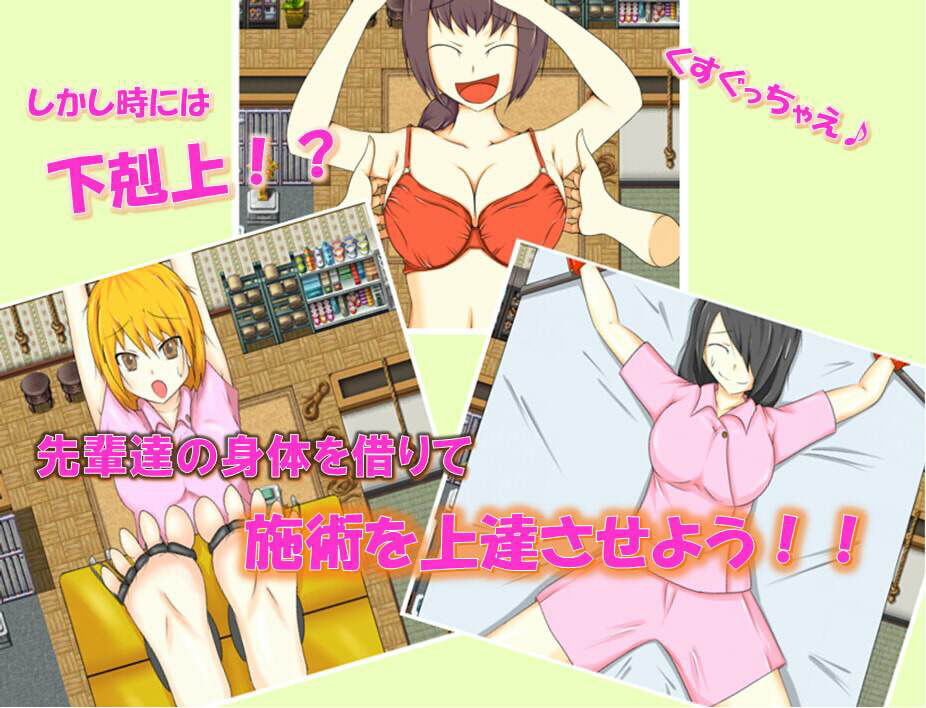 サンプル画像4:RelaxGreenへようこそ(オブリビオン) [d_231310]