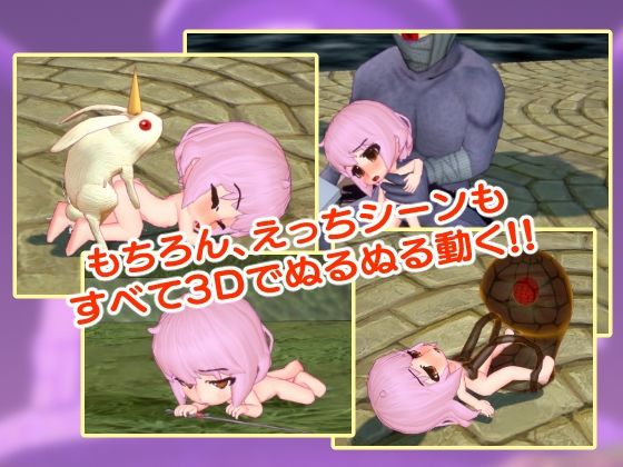 サンプル画像1:塔の迷宮Reinca(めのもっそ・げーむ) [d_231425]