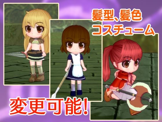 サンプル画像2:塔の迷宮Reinca(めのもっそ・げーむ) [d_231425]