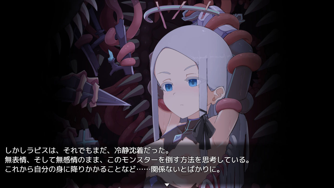 サンプル画像3:魔法剣士ラピス(からあげカンパニー) [d_231503]