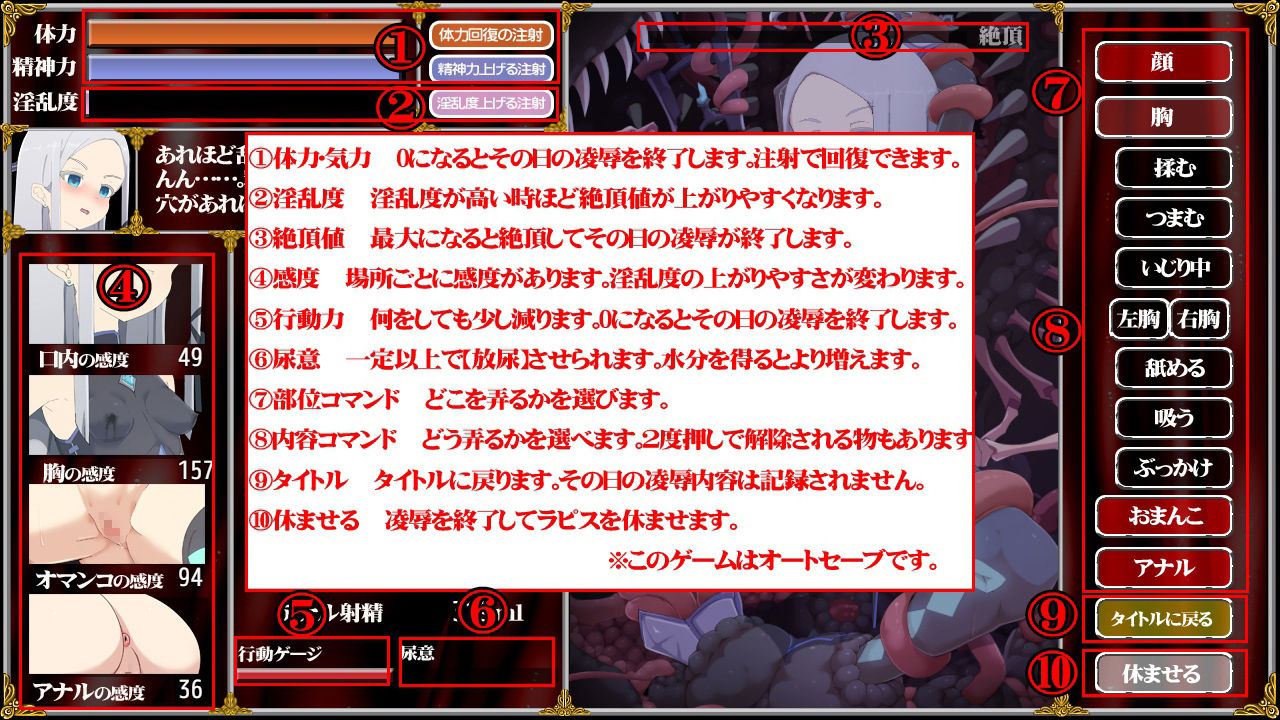 サンプル画像4:魔法剣士ラピス(からあげカンパニー) [d_231503]