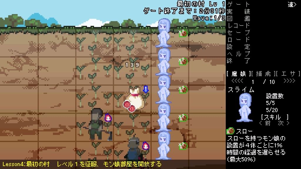 サンプル画像1:モン娘GATE！(kurai屋) [d_231509]