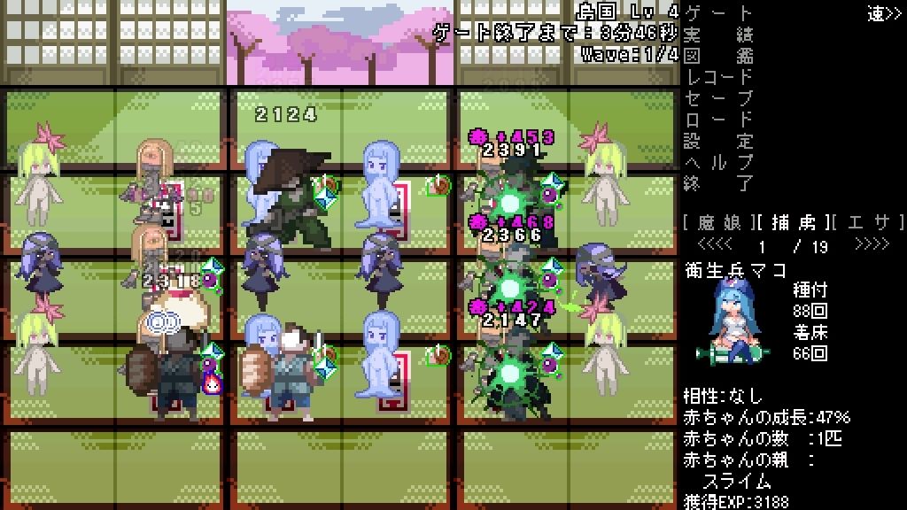 サンプル画像2:モン娘GATE！(kurai屋) [d_231509]