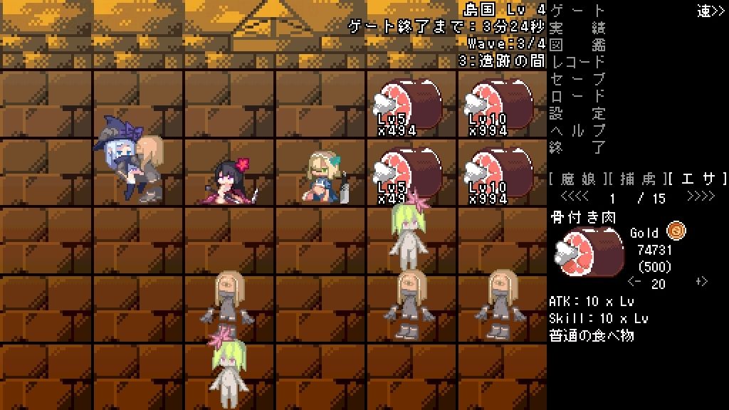 サンプル画像3:モン娘GATE！(kurai屋) [d_231509]