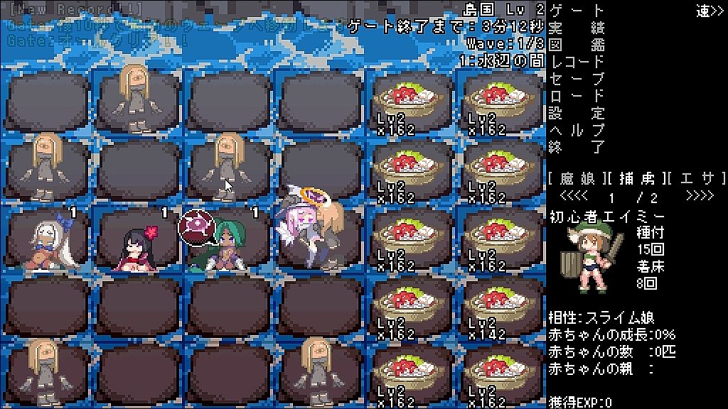 サンプル画像4:モン娘GATE！(kurai屋) [d_231509]