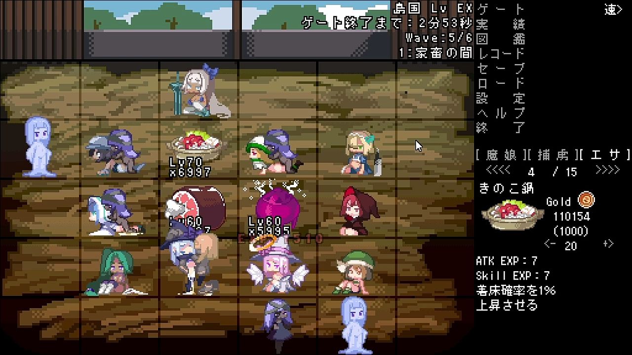 サンプル画像5:モン娘GATE！(kurai屋) [d_231509]