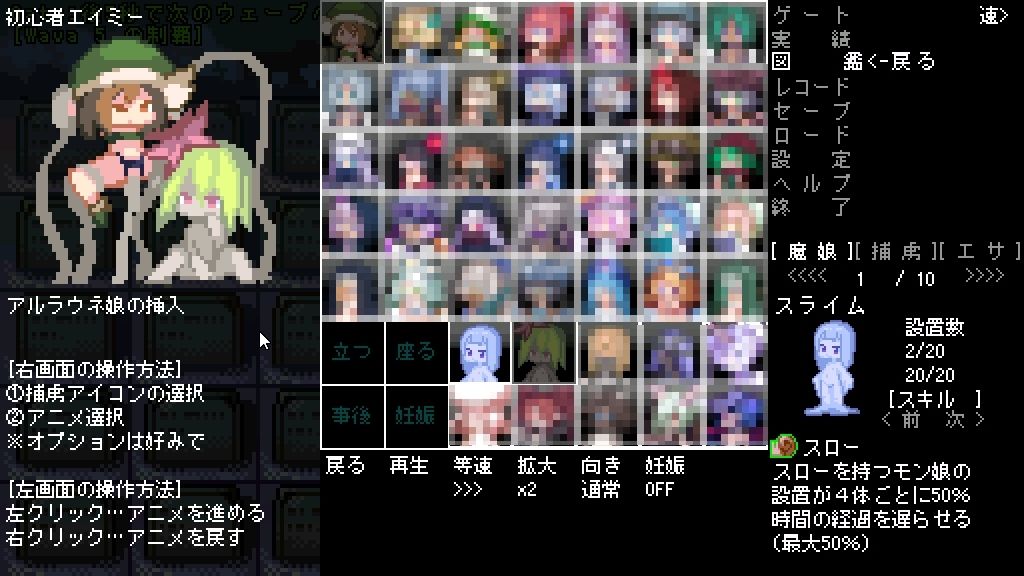 サンプル画像6:モン娘GATE！(kurai屋) [d_231509]