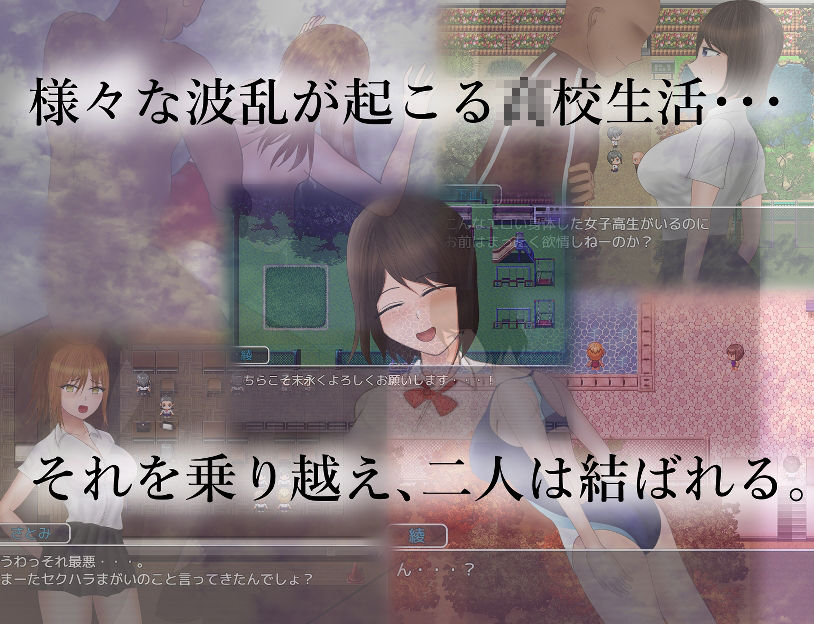 サンプル画像2:危ぶまれる日常(空上) [d_231516]