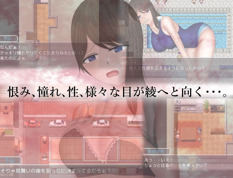 サンプル画像4:危ぶまれる日常(空上) [d_231516]