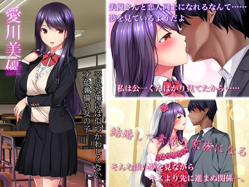 サンプル画像1:清楚な彼女が親父に寝取られ知らないうちに雌オナホ堕ち(ソフトさーくるクレージュ) [d_231743]