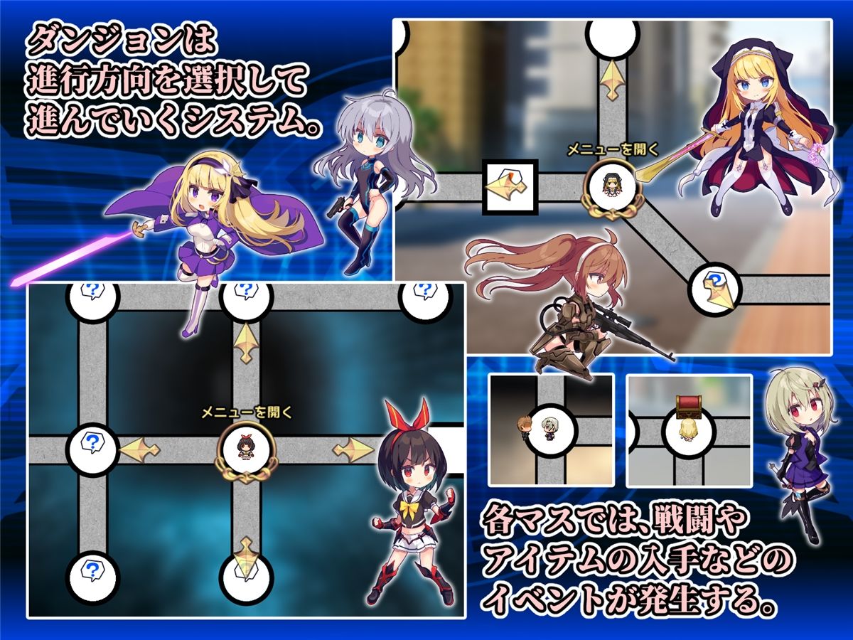 サンプル画像2:ヒロインズ・コード -Heroines’ Chord-(No Future) [d_231793]