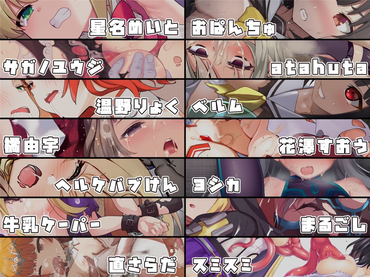 サンプル画像5:ヒロインズ・コード -Heroines’ Chord-(No Future) [d_231793]