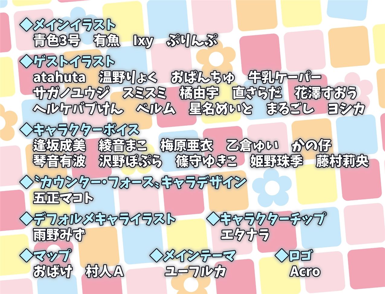 サンプル画像6:ヒロインズ・コード -Heroines’ Chord-(No Future) [d_231793]