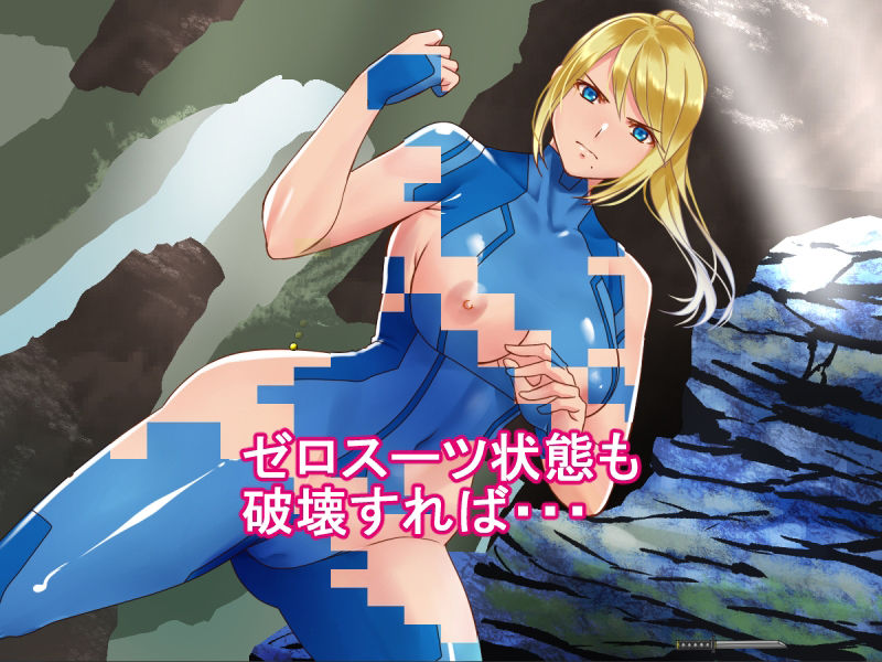 サンプル画像3:サ〇ス アーマーブレイク(P・ボックス) [d_231801]