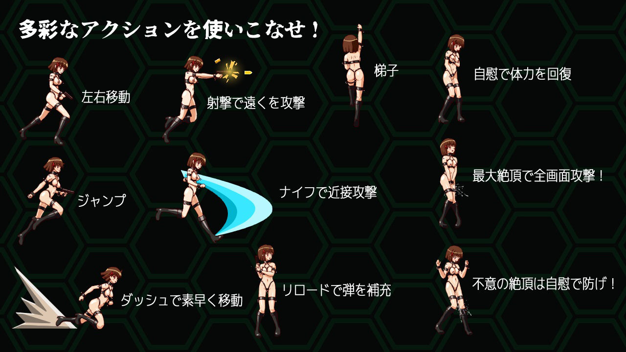 サンプル画像2:UNDERGROUND PARTY アンダーグラウンド・パーティー(SoYundSalT) [d_231861]