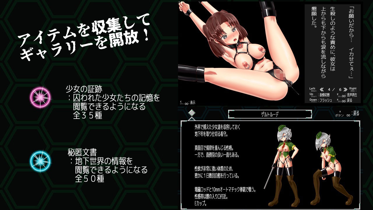 サンプル画像5:UNDERGROUND PARTY アンダーグラウンド・パーティー(SoYundSalT) [d_231861]