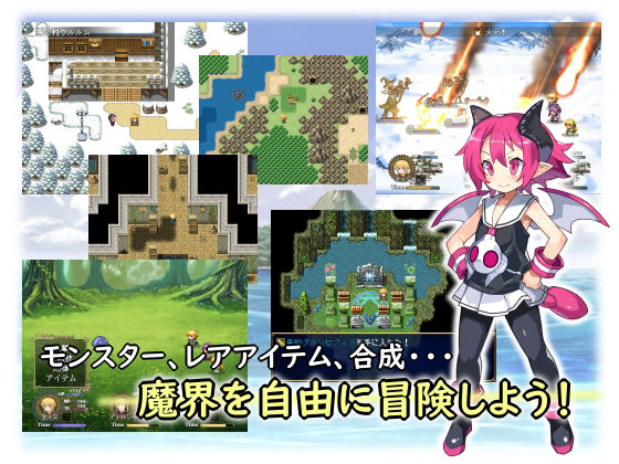 サンプル画像2:転生したら魔界でした！(Yellow Gem) [d_231862]