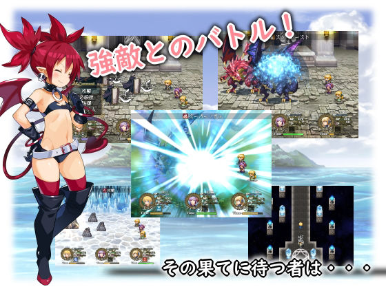 サンプル画像4:転生したら魔界でした！(Yellow Gem) [d_231862]