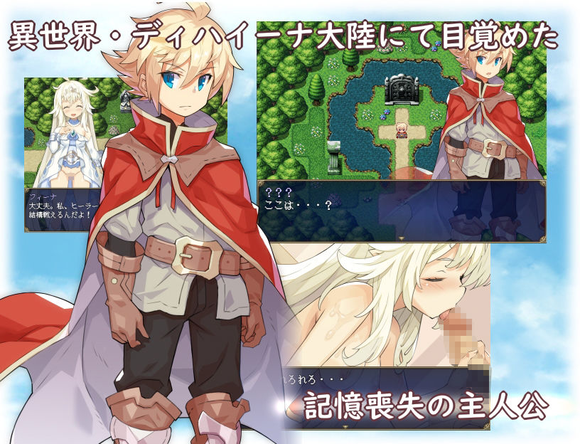 サンプル画像2:はいてないRPG(Yellow Gem) [d_231889]