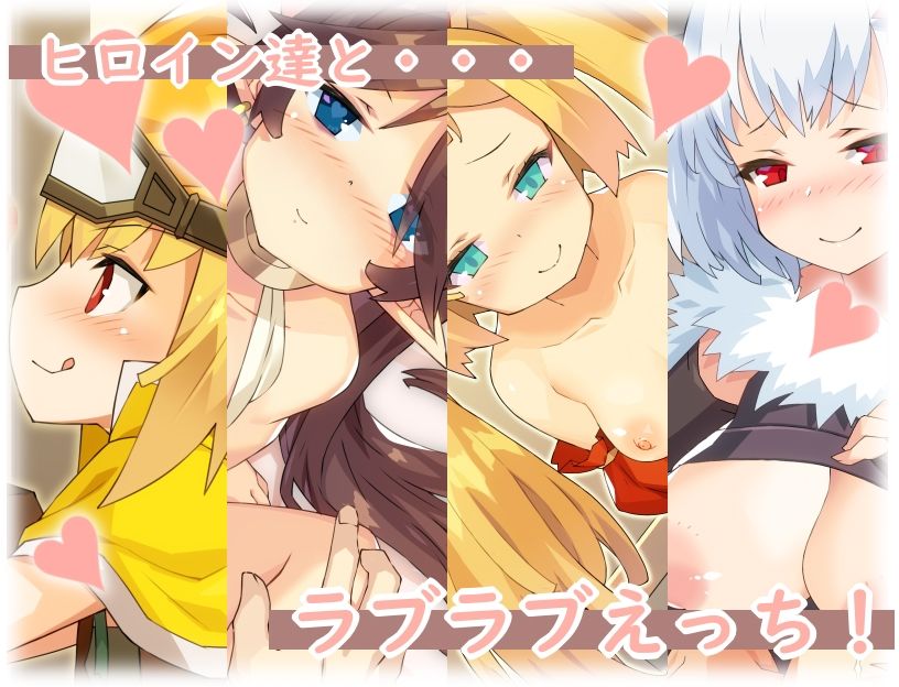 サンプル画像6:はいてないRPG(Yellow Gem) [d_231889]