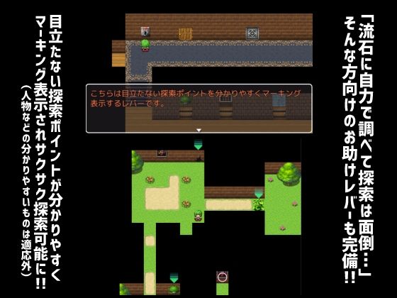 サンプル画像5:幽香の館(夏中症) [d_231958]