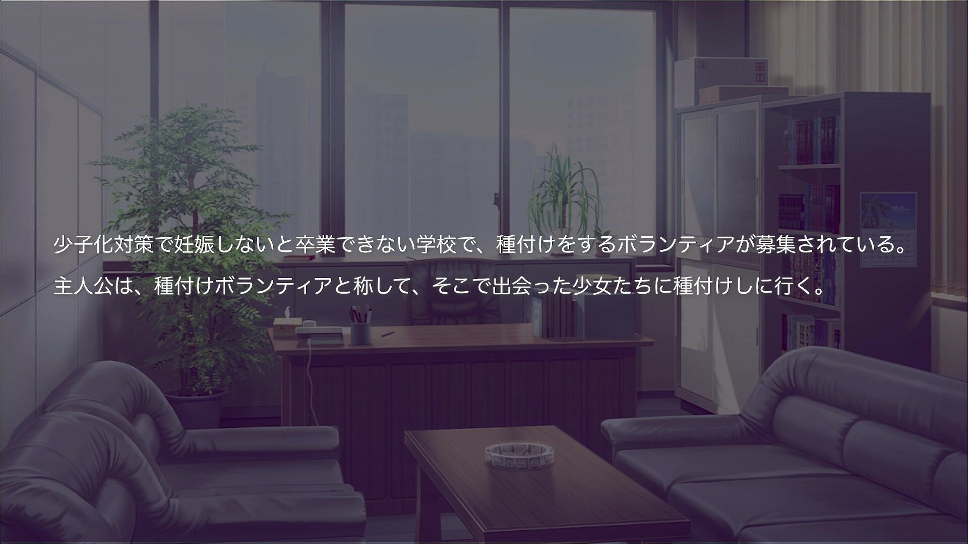 サンプル画像2:ボランティアで種付け教育〜妊娠しないと卒業できない女生徒は絶倫お兄さんに中出し懇願〜【素直な陸上部員編】(ぷにぱい軍) [d_231969]