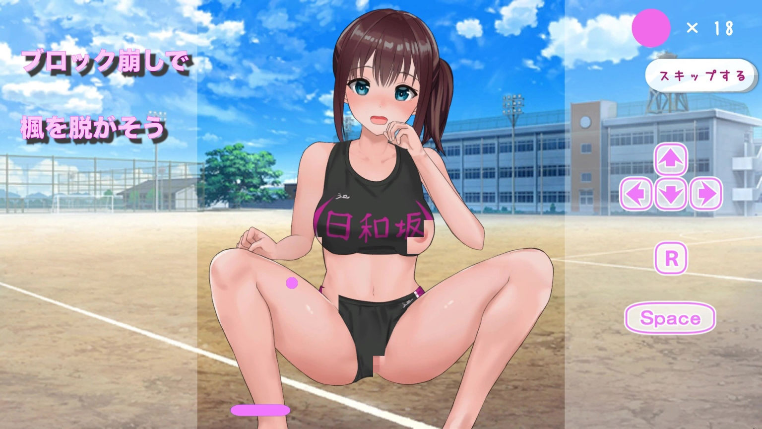 サンプル画像4:ボランティアで種付け教育〜妊娠しないと卒業できない女生徒は絶倫お兄さんに中出し懇願〜【素直な陸上部員編】(ぷにぱい軍) [d_231969]