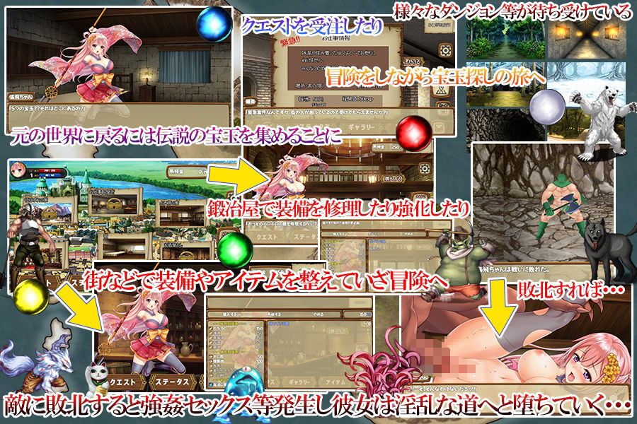 サンプル画像1:ボクっ娘張飛ちゃんの異世界無双！？(プリンシア) [d_231973]