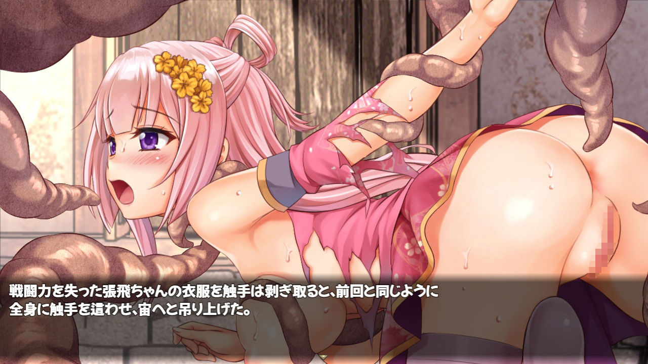 サンプル画像2:ボクっ娘張飛ちゃんの異世界無双！？(プリンシア) [d_231973]