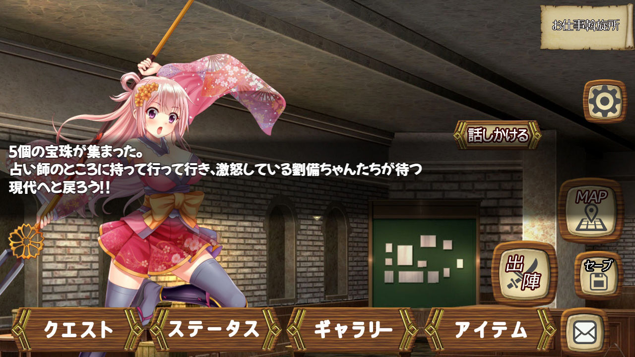 サンプル画像3:ボクっ娘張飛ちゃんの異世界無双！？(プリンシア) [d_231973]