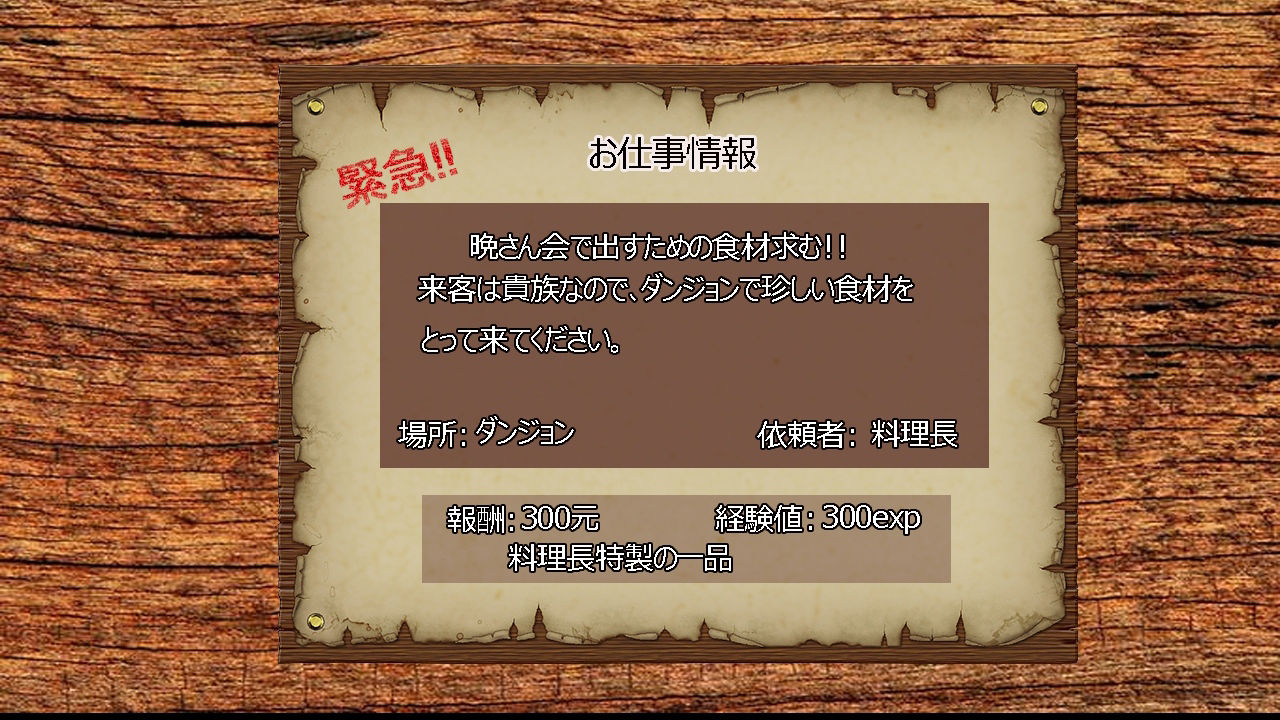 サンプル画像5:ボクっ娘張飛ちゃんの異世界無双！？(プリンシア) [d_231973]