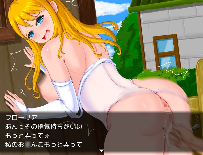 サンプル画像6:発情期 プリンセス(Uzura Studio) [d_231991]