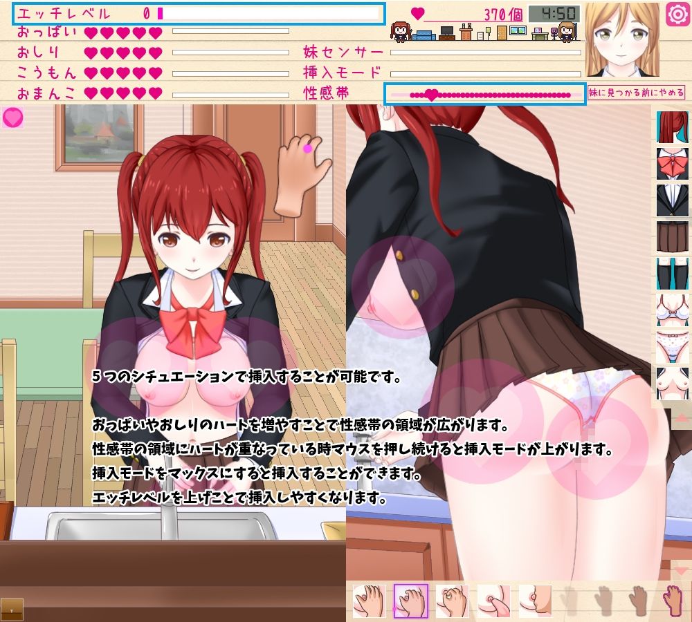 サンプル画像1:妹の友達姦 泊まりに来ている妹の友達を触っちゃおう(Uzura Studio) [d_232046]