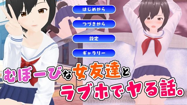 サンプル画像1:むぼーびな女友達とラブホでヤる話。(ユゲノキリ) [d_232089]