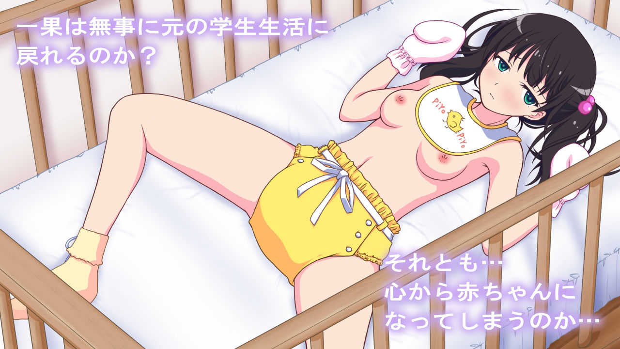 サンプル画像3:ママって呼んでもいいのかな？ 〜私が赤ちゃんになるまで〜(くみたてツノリュー) [d_232091]