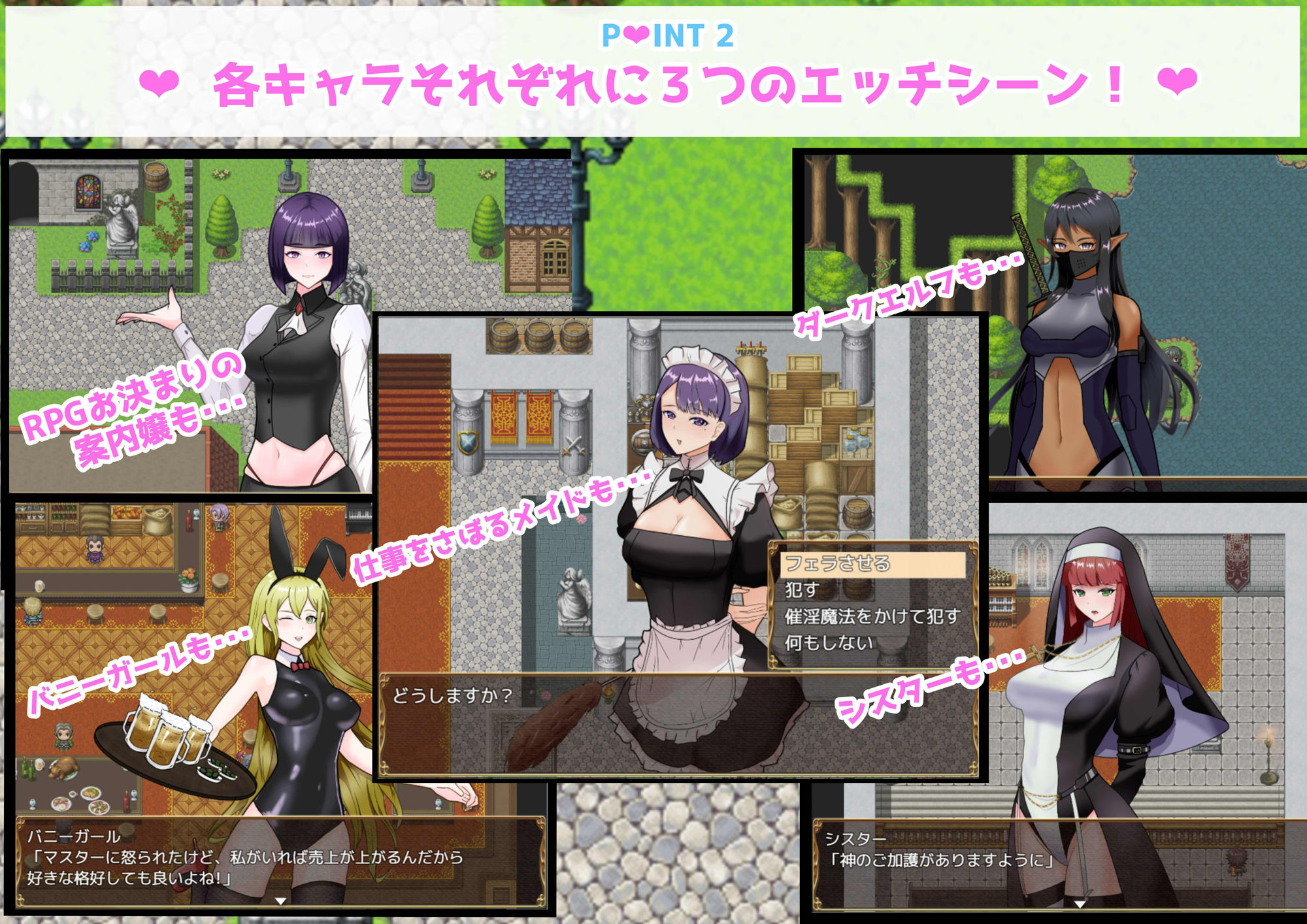 サンプル画像3:異世界NPCとヤリまくりライフ！！(肉と餅) [d_232214]