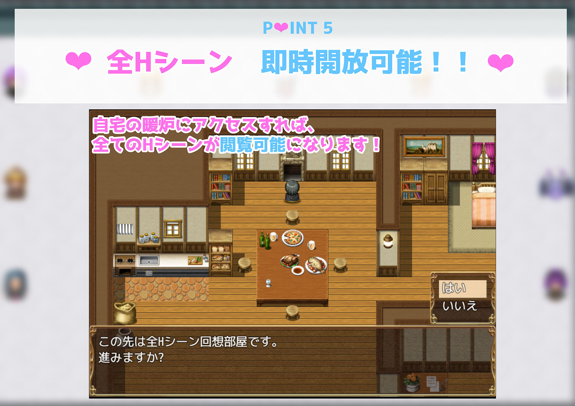 サンプル画像6:異世界NPCとヤリまくりライフ！！(肉と餅) [d_232214]