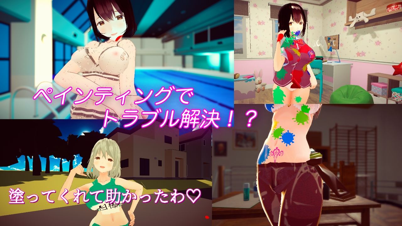 サンプル画像4:ぼでぃぺいんと(ブレックファースト) [d_232231]