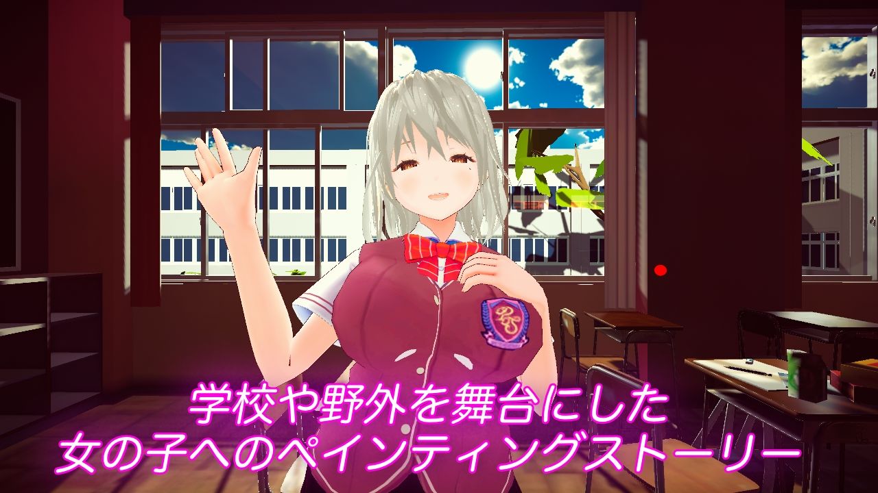 サンプル画像1:ぼでぃぺいんと（Mac版）(ブレックファースト) [d_232244]