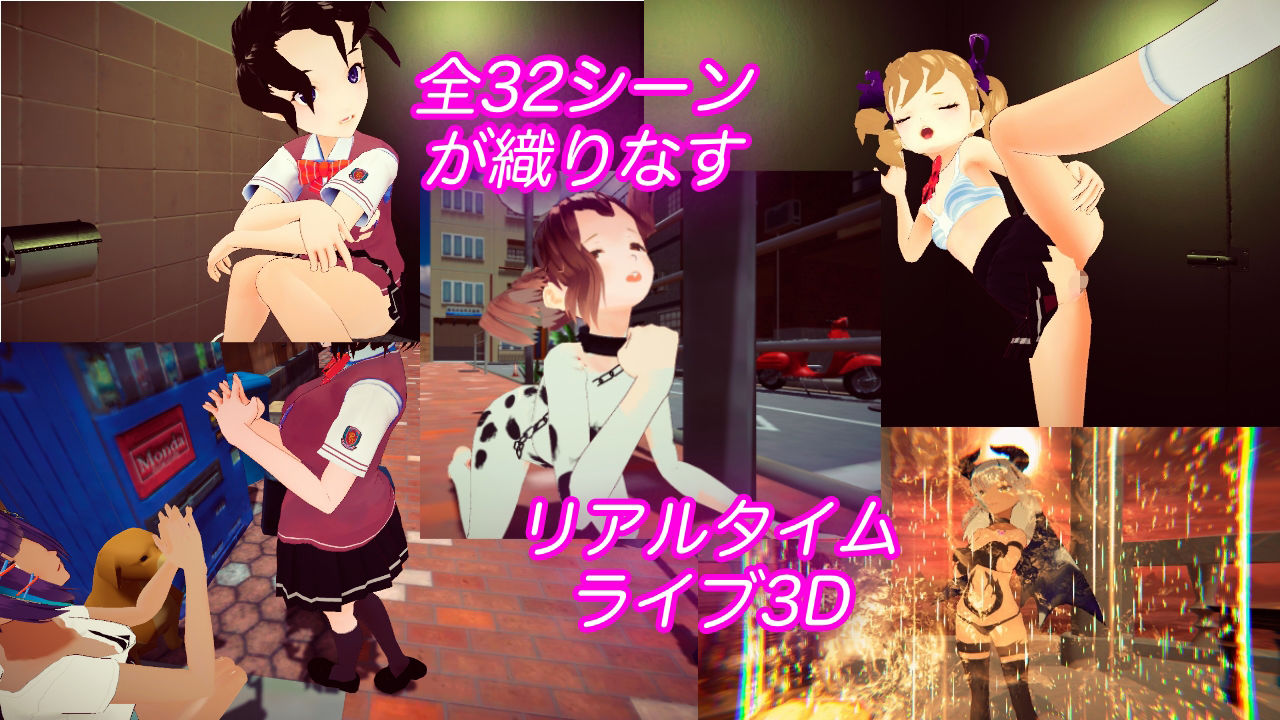 ぼでぃぺいんと（Mac版）のサンプル画像 6