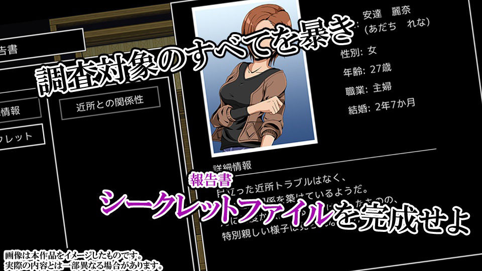 サンプル画像3:人妻性態調査 case.安達玲奈(ココラトリ) [d_232336]