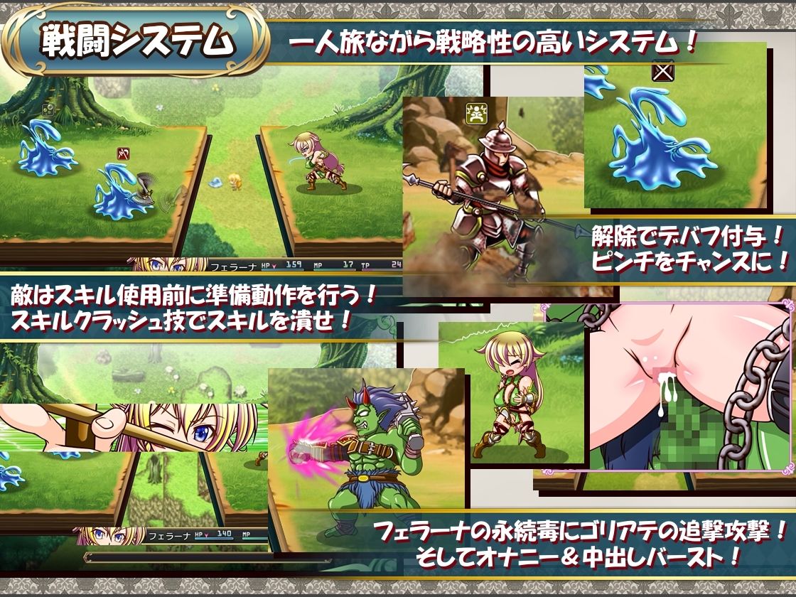 サンプル画像4:奴●種族のエルフと女体鎧のオーガ〜服従と復讐の交差（リ・クルス）〜(シャレイドGirl’s) [d_232379]