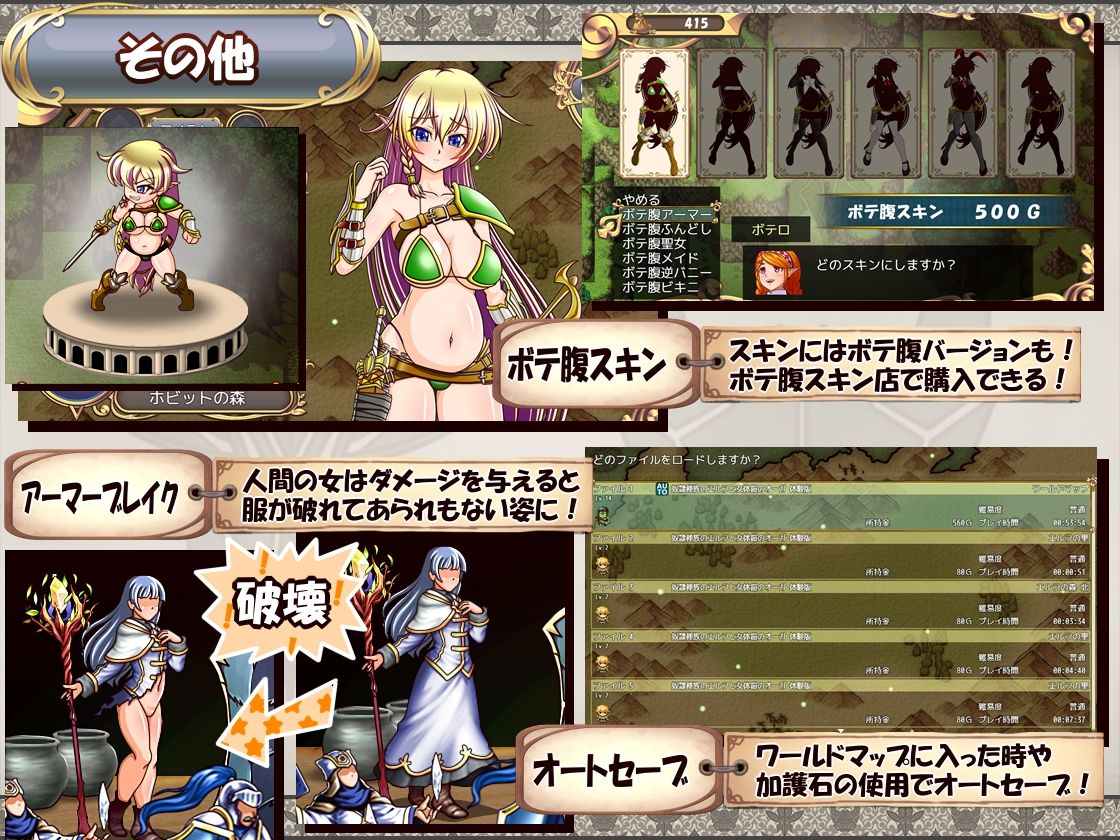 奴●種族のエルフと女体鎧のオーガ〜服従と復讐の交差(リ・クルス)〜