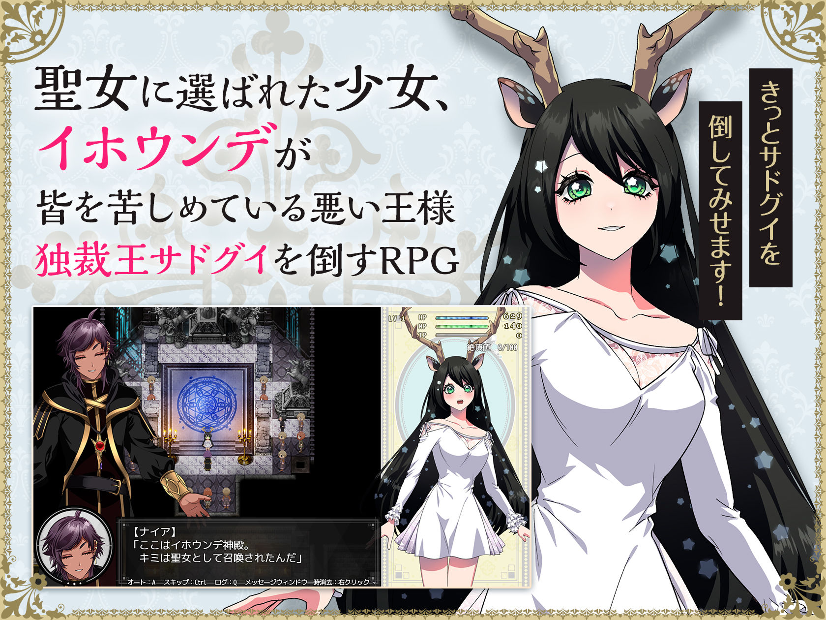 サンプル画像1:堕淫の聖女イホウンデ(萌工房) [d_232391]